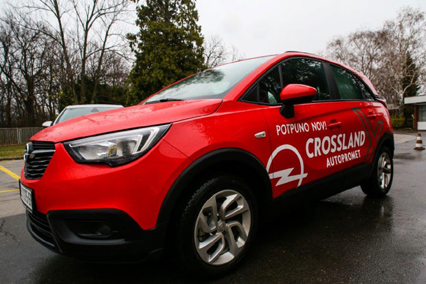 Теренци за све прилике